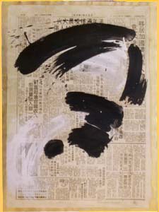 AaP_2